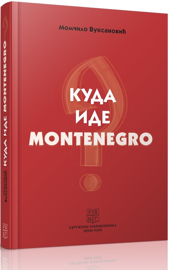 Korica Momcilo Vuksanovic 12